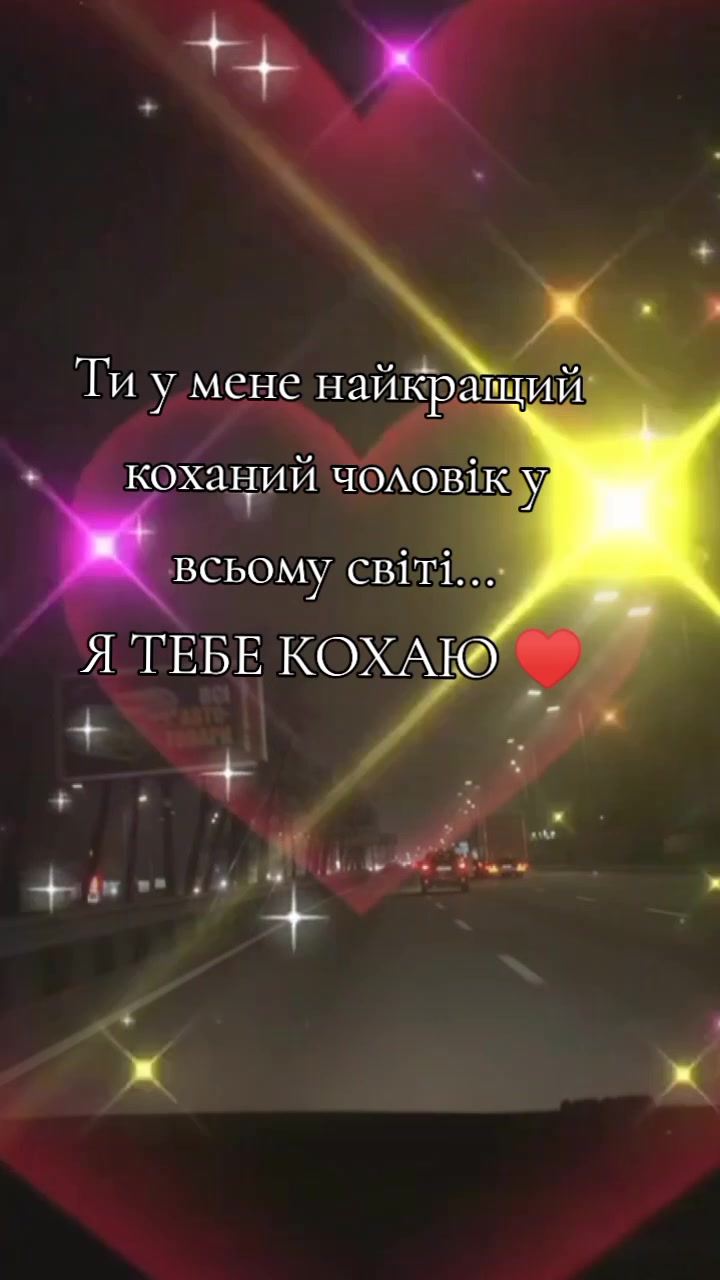 @дружина військового 💙💛