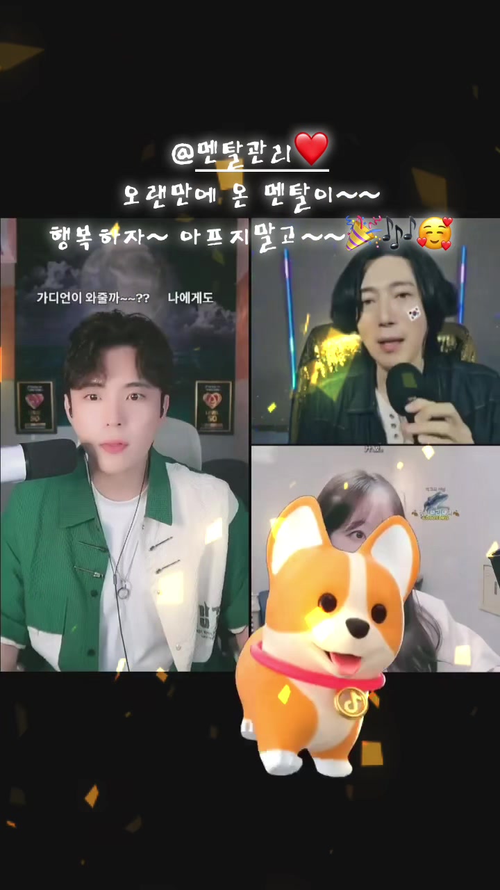 @🎤⭐️배우 오택완🙏