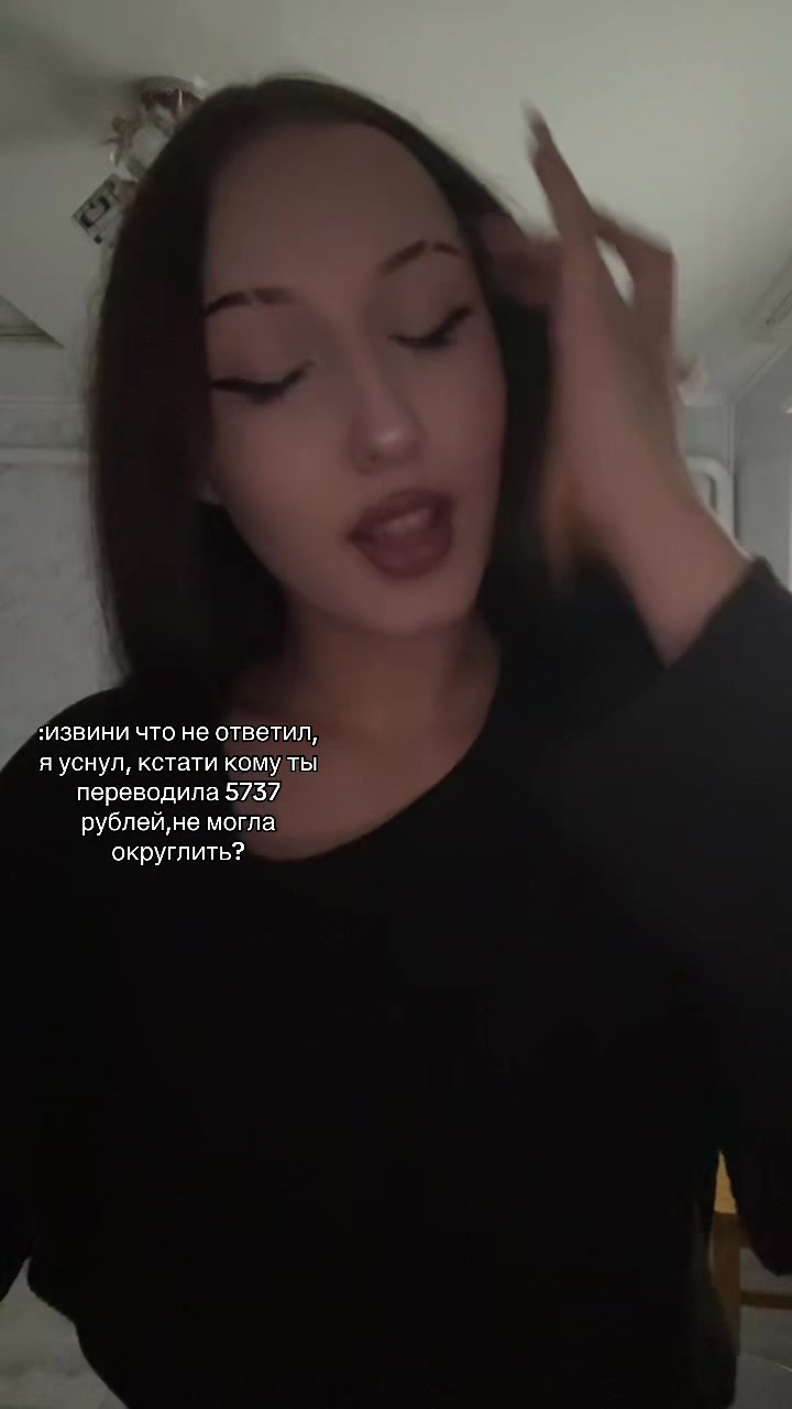 @аришка сижка