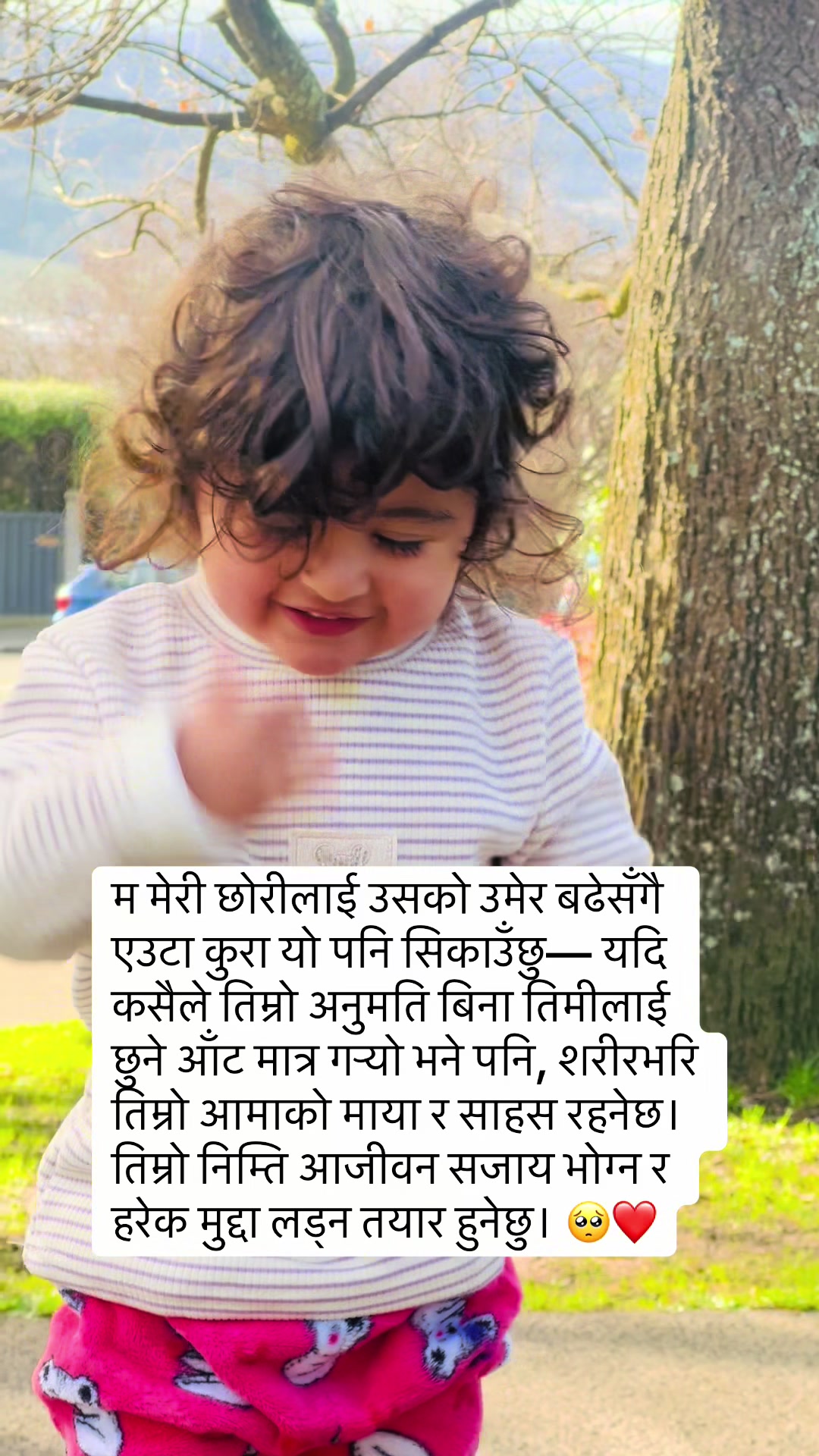 @Bipana Bashyal