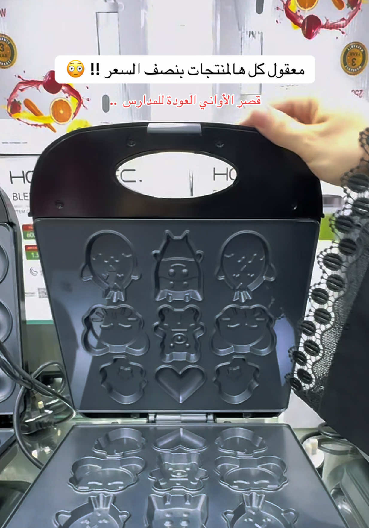 @وَرد سعــود 🌻| تبـوك