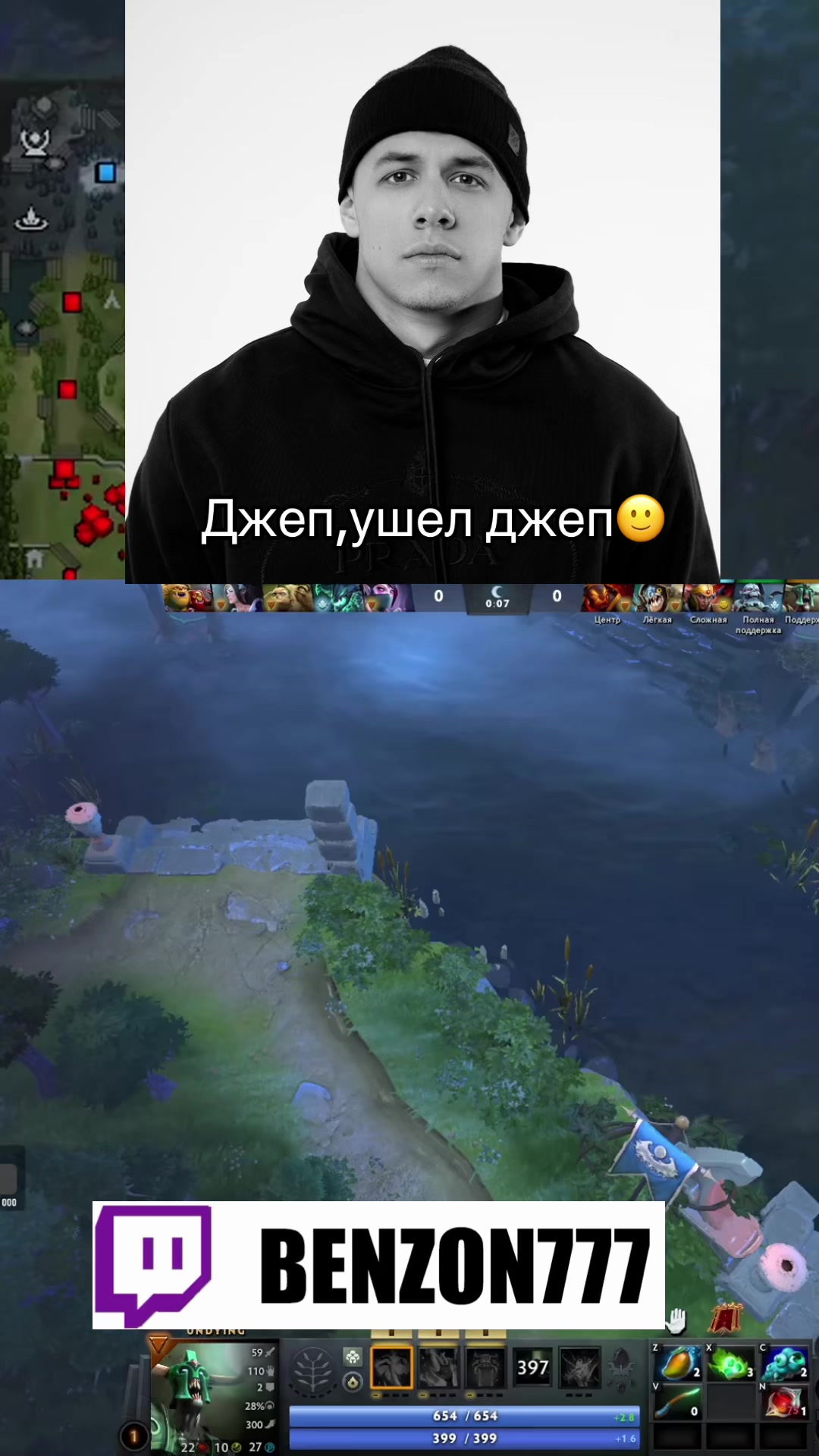 @Twitch BenzON777