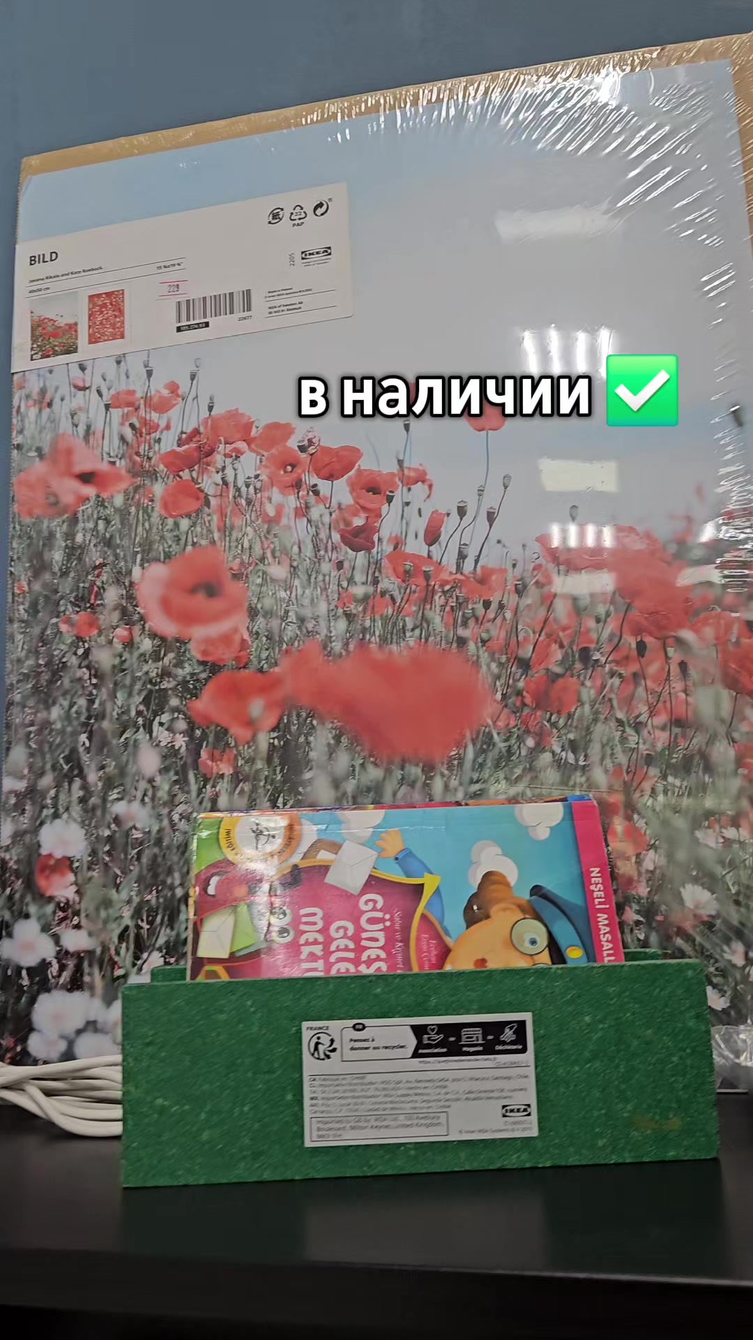 @Homestore Asgabat
