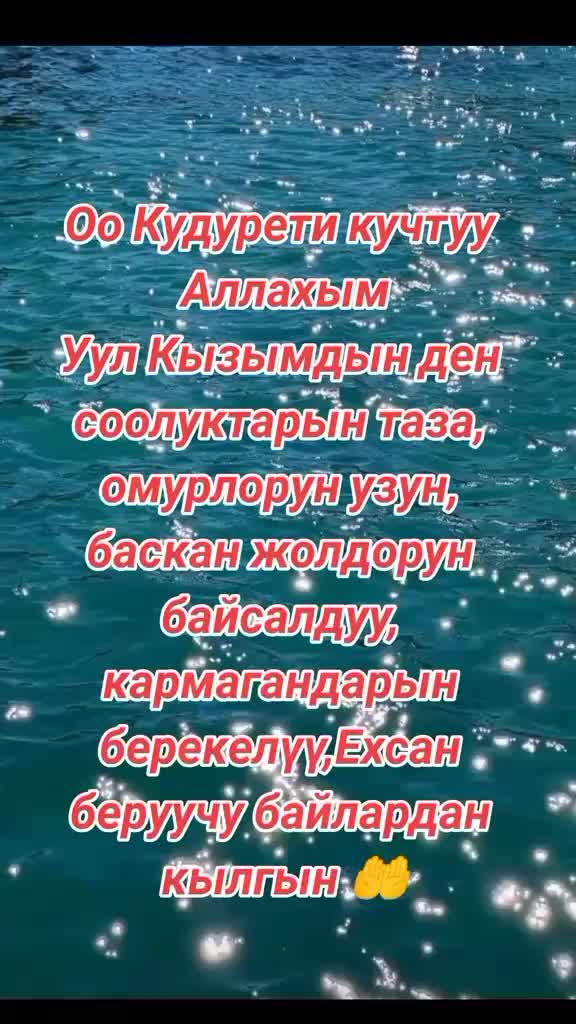 @BERMETIC