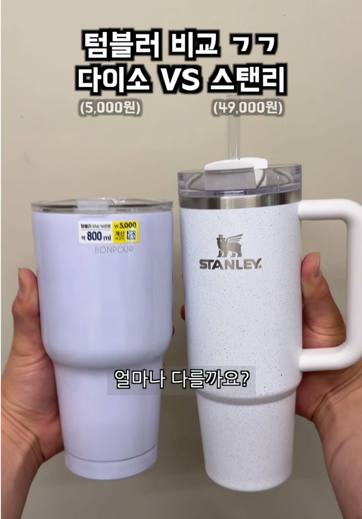 @리뷰하는회사원
