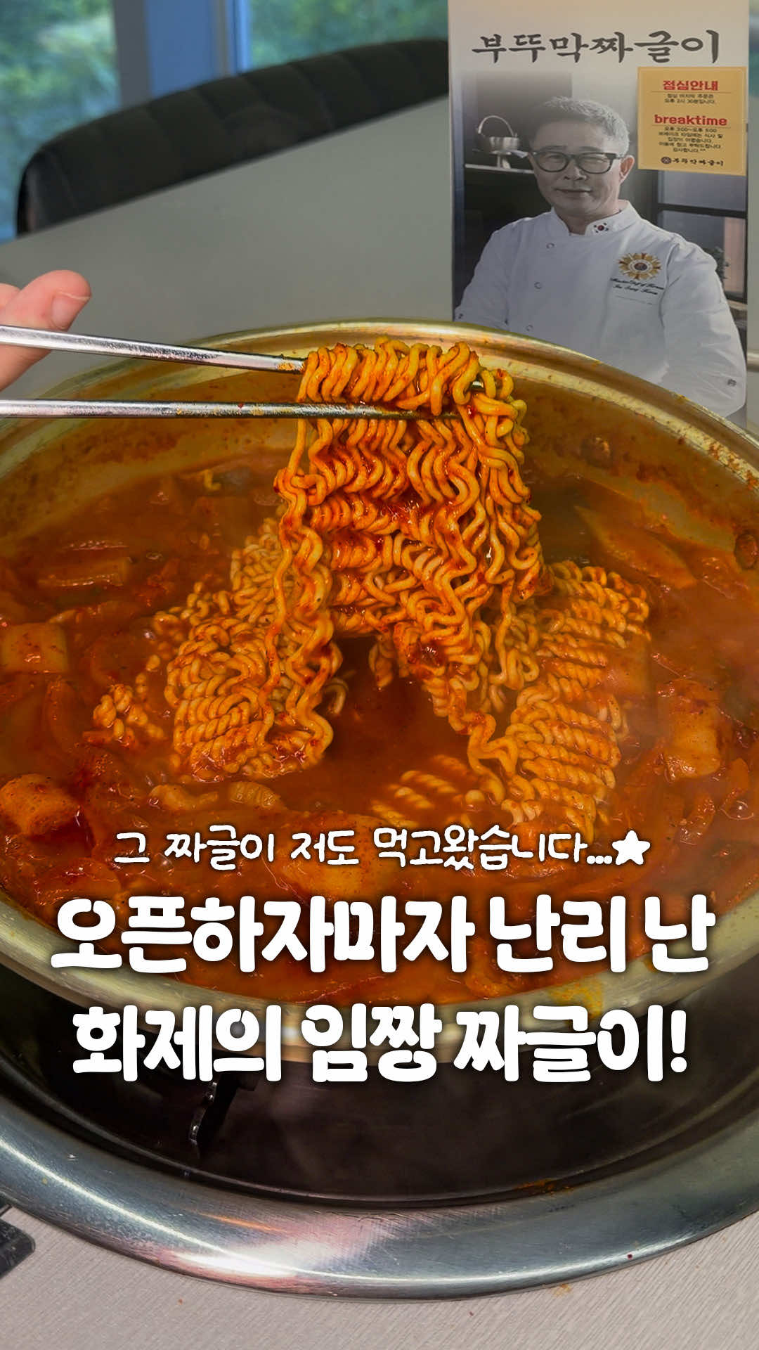 @일산갈고양