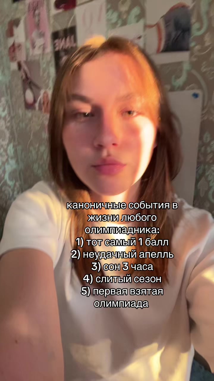 @тгк: kristqwr