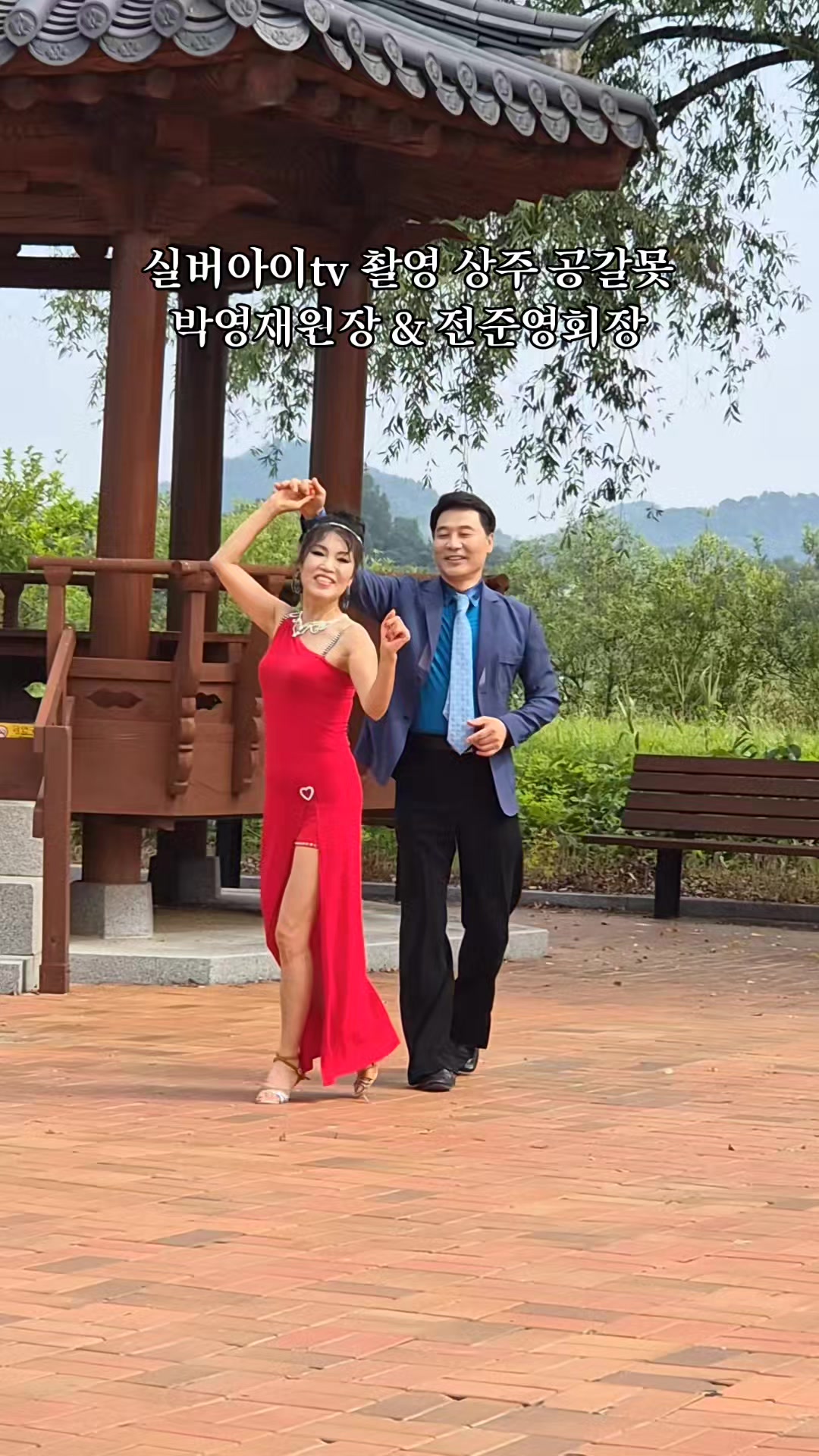 @박영재