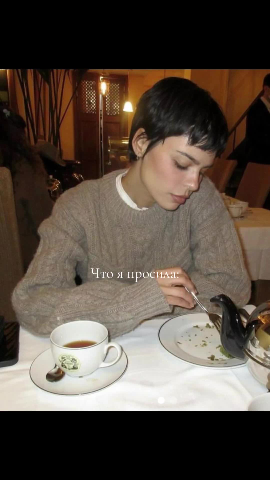 @Imveronn