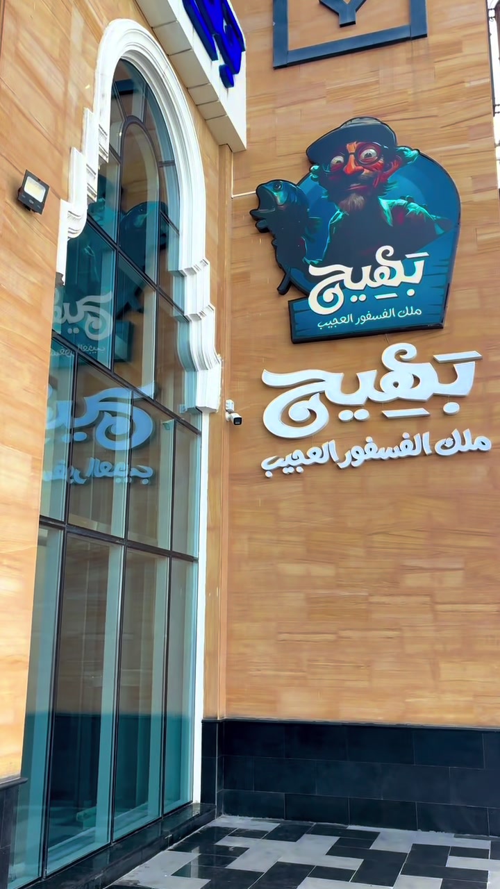 @E.Almulla