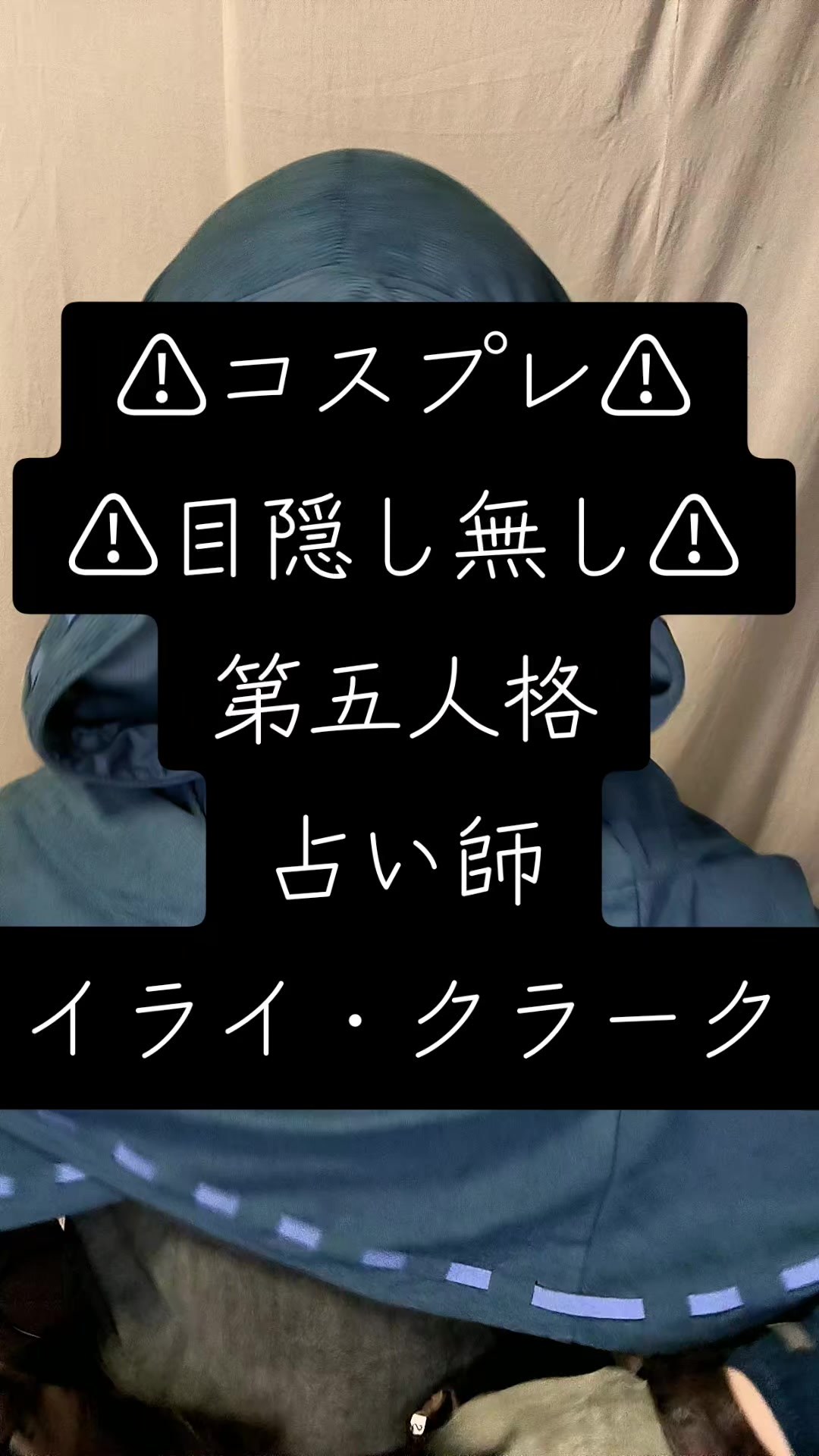 @零采(おと)