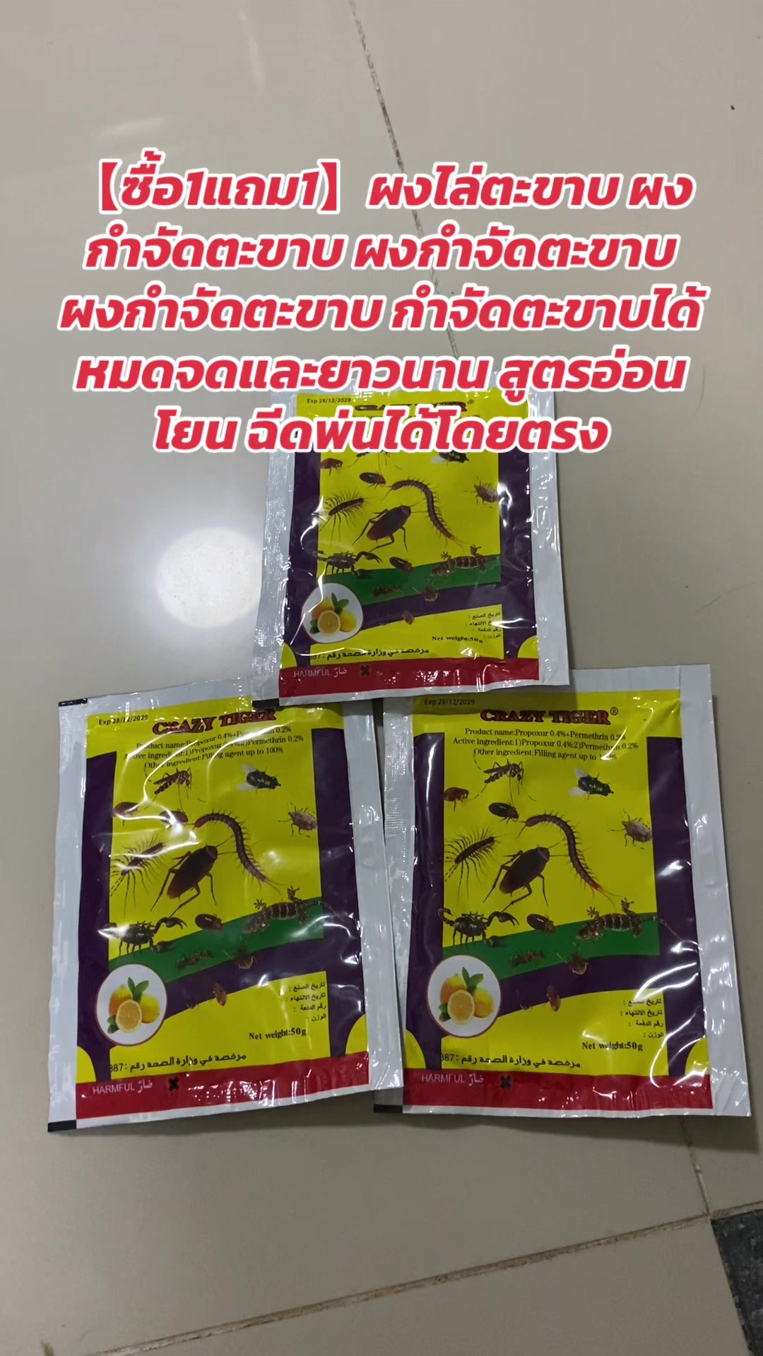 @luxsiriwan21