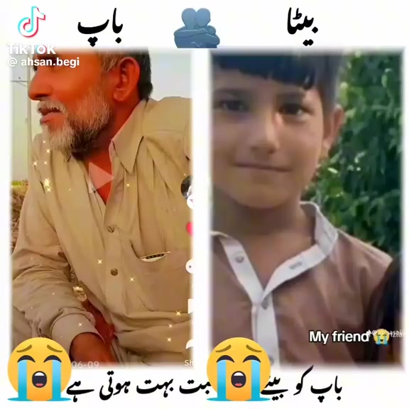 @gujjar 786