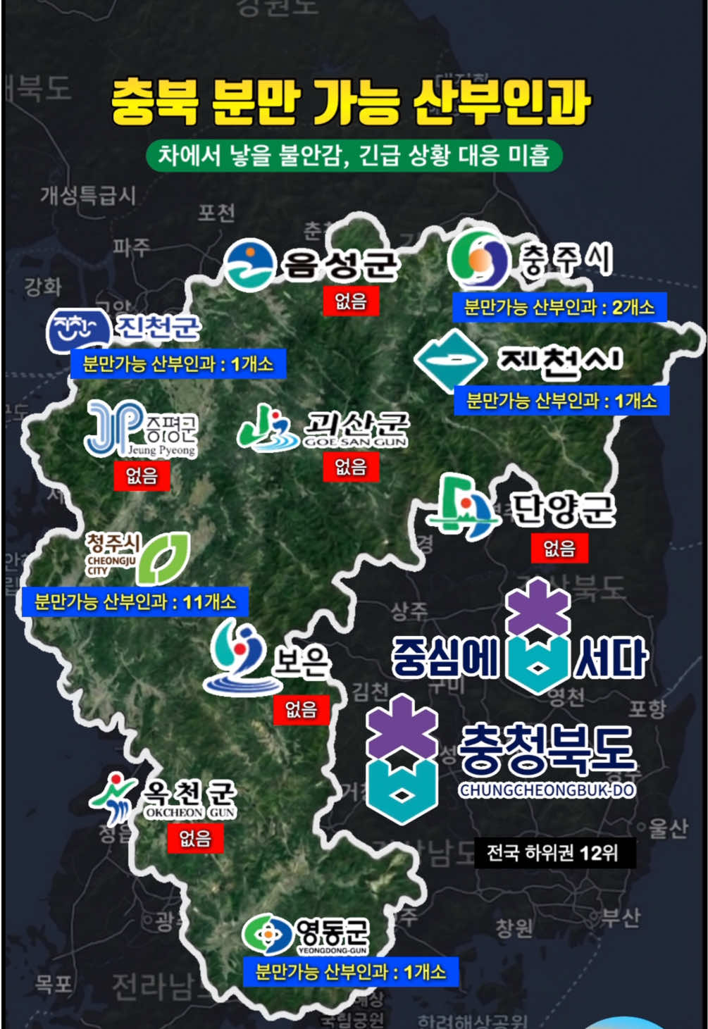@043 TV