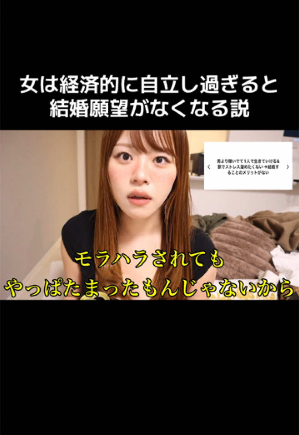 @になに【続きはyoutube】