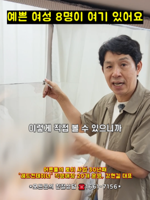 @레드컨테이너