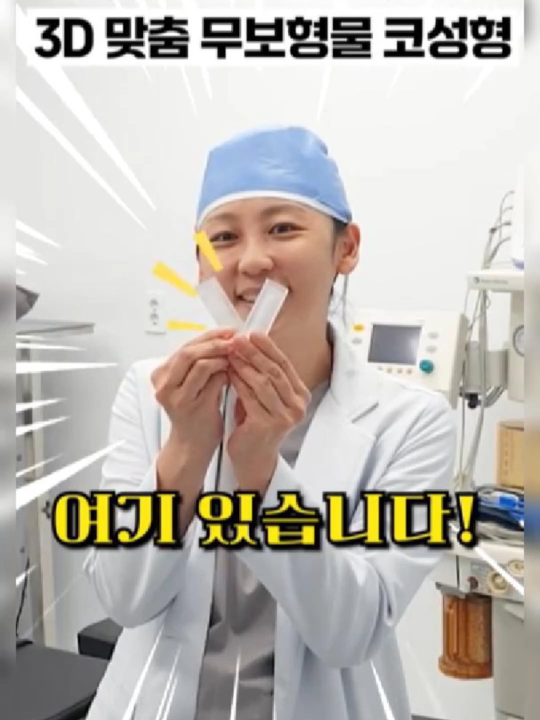 @와이영
