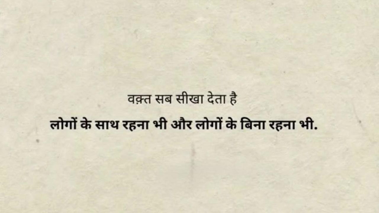 @Anuj