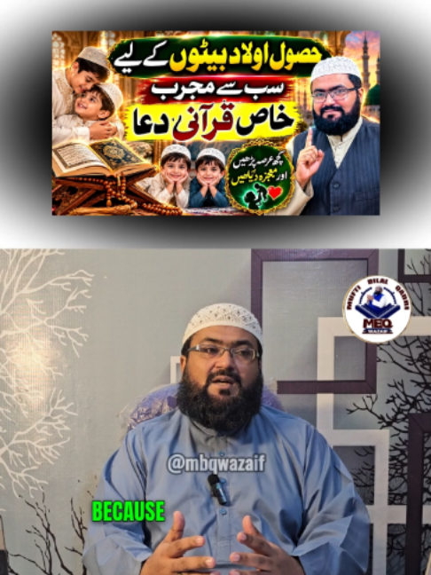 @Mufti bilal official