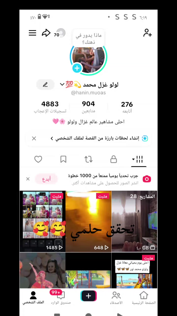 @🦋 حہنينہ | 𝓧𝓪𝓷𝓮𝓮𝓷 🦋
