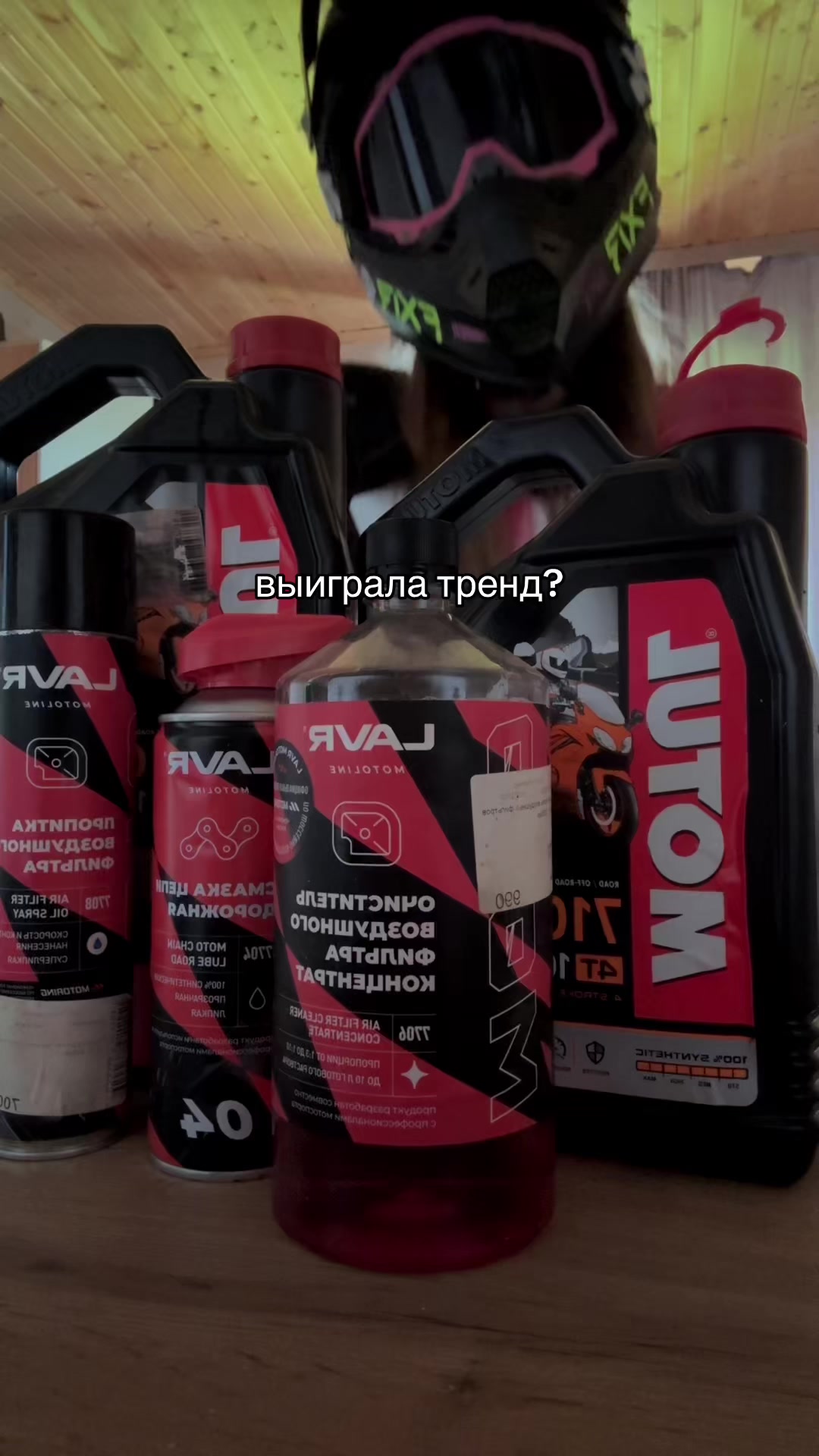 @[SlaBoStь]-