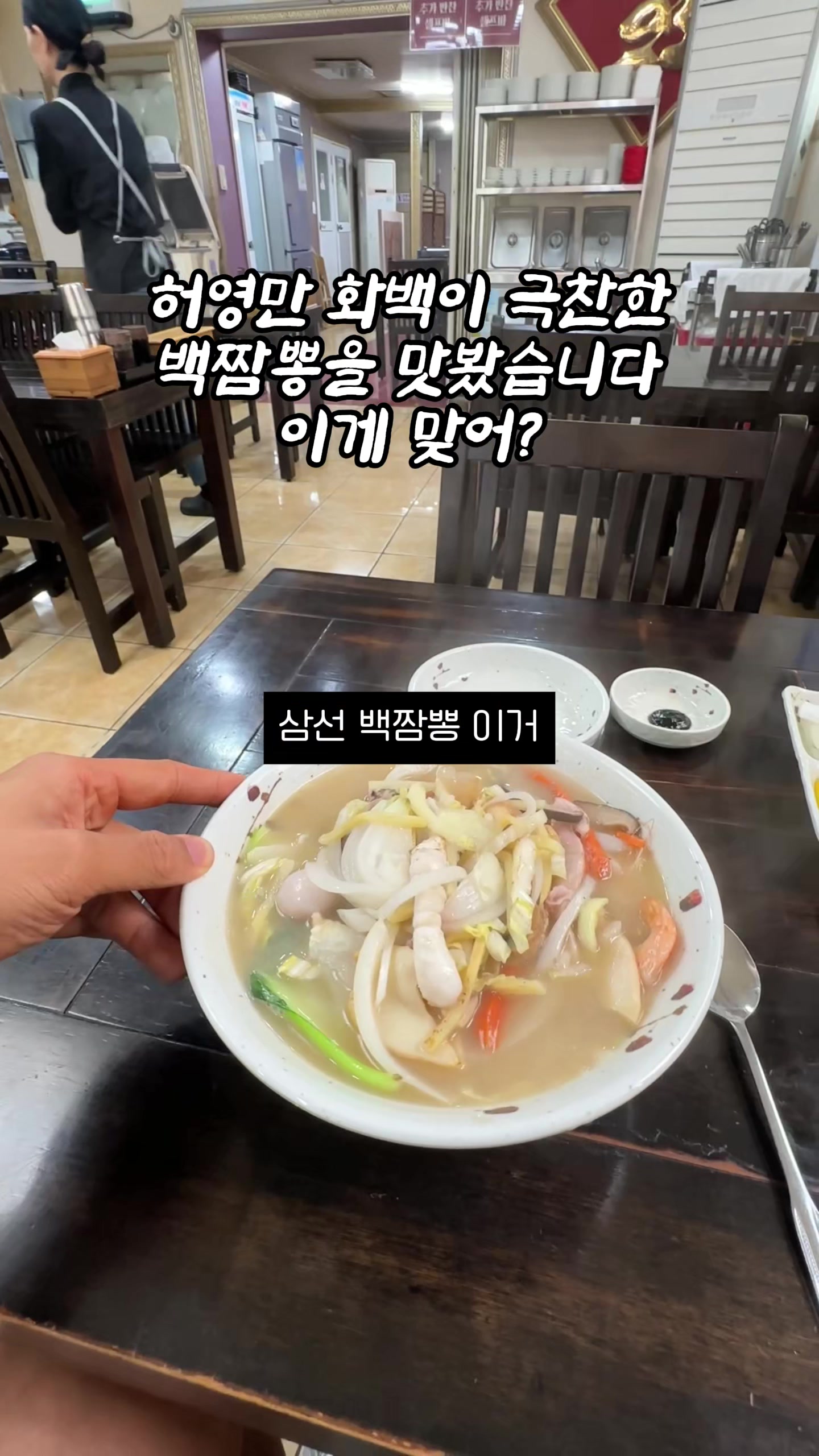 @1분 전국맛집