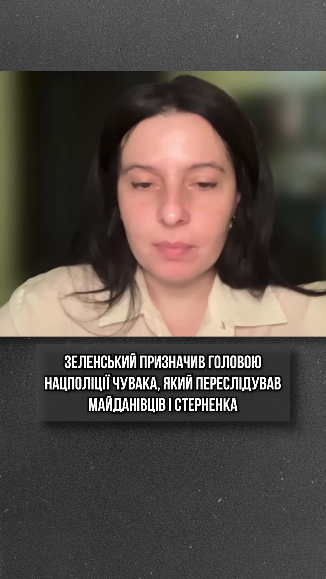 @Інформаційна Січ