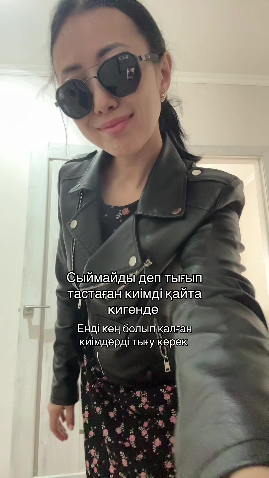 @Диана