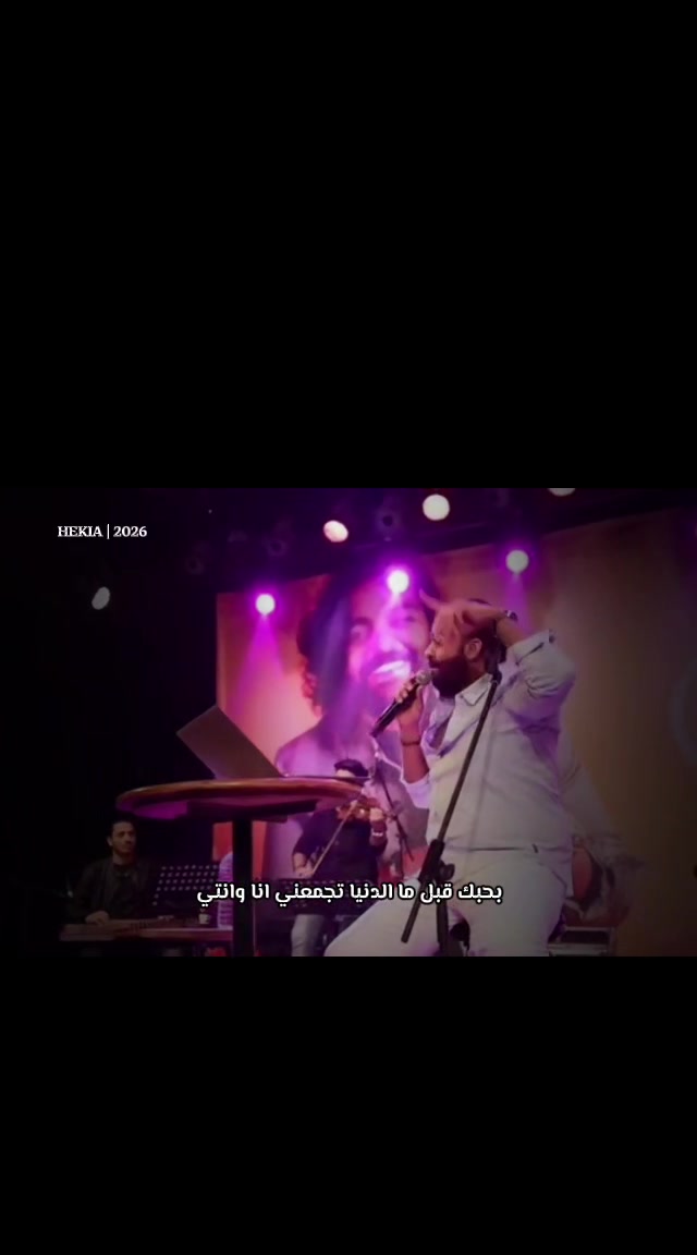 @ahmed hekia