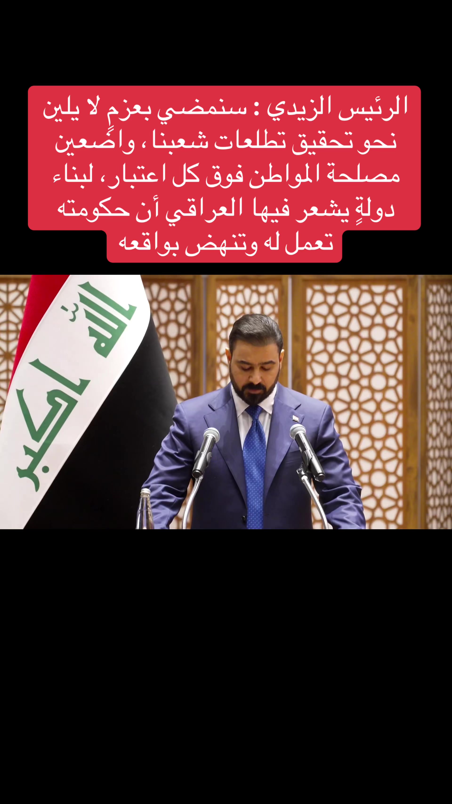 @عاجل وبس