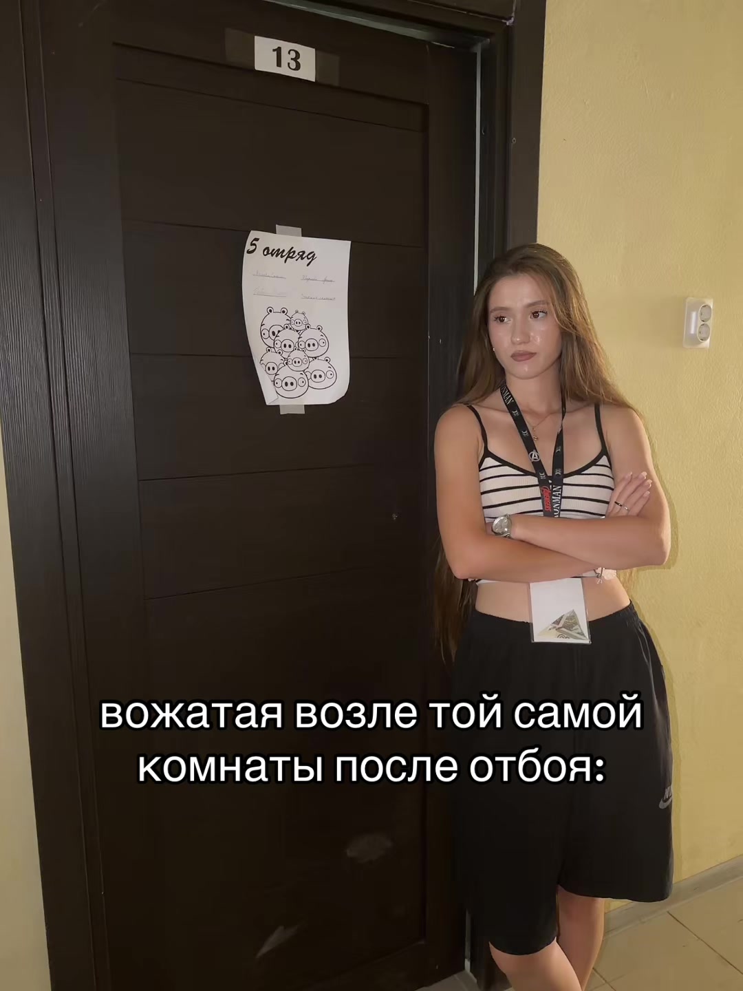 @тгк: ая