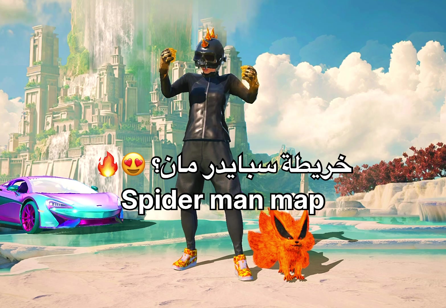 @ساكسن - Saxn
