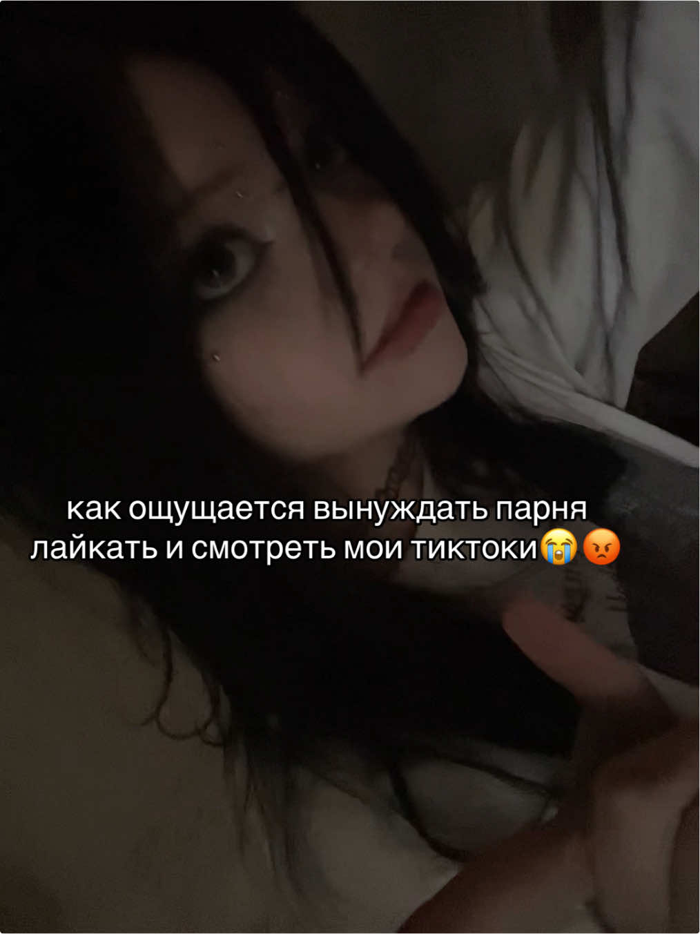 @чрезмерная искренность