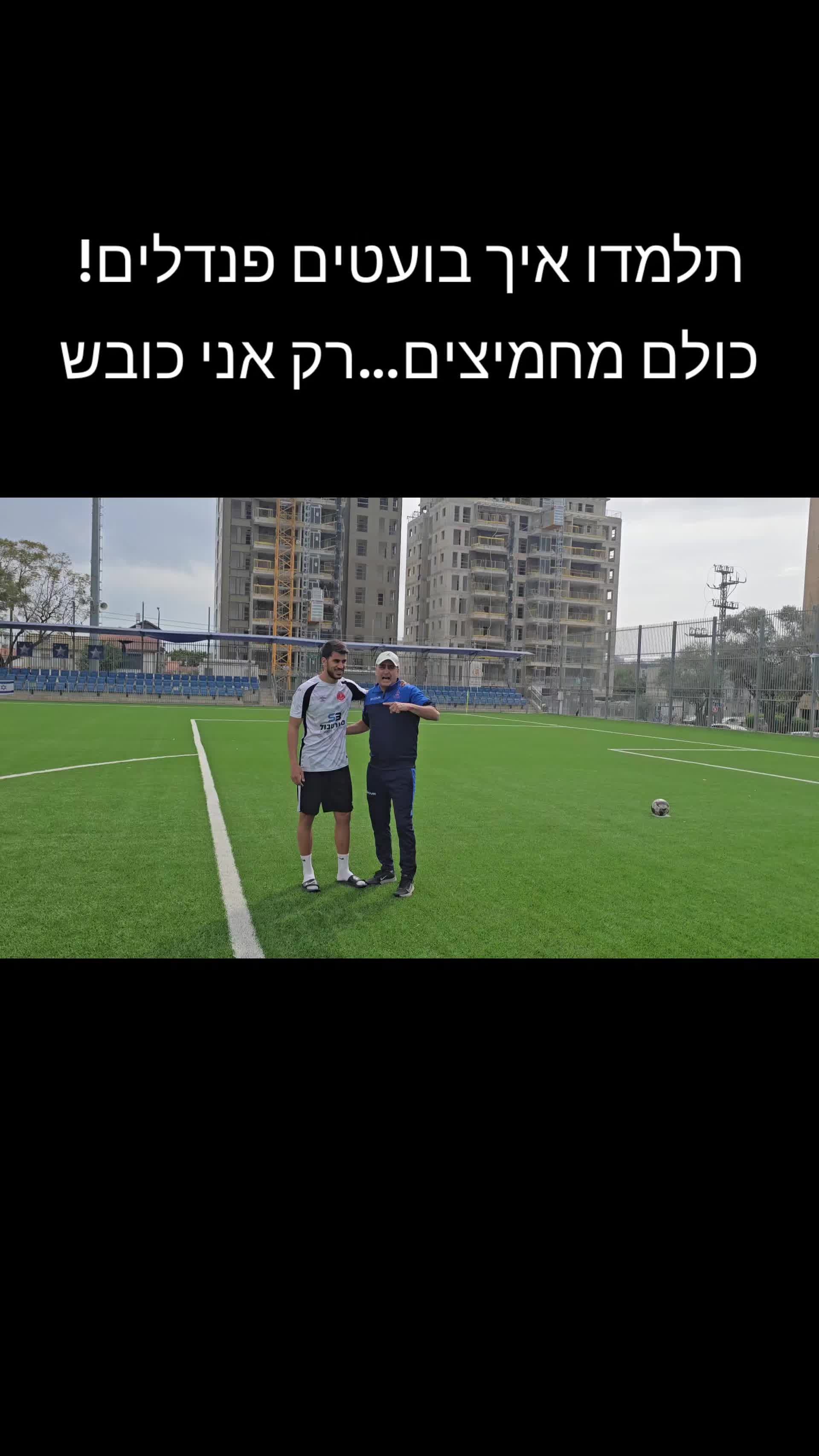 @אוהד גולר
