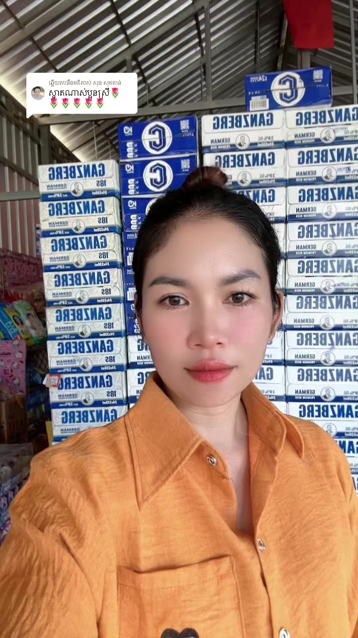 @សុខឃូន
