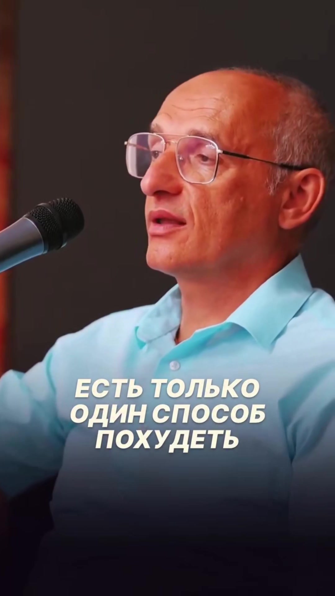 @Олег Торсунов