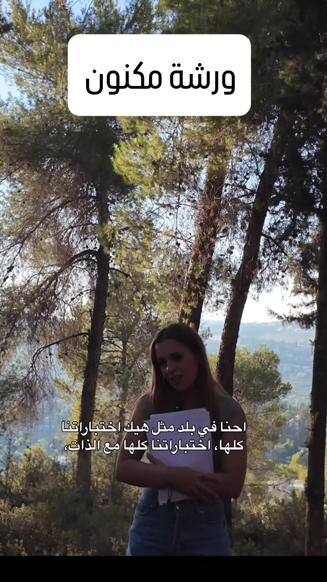 @inasqundeel