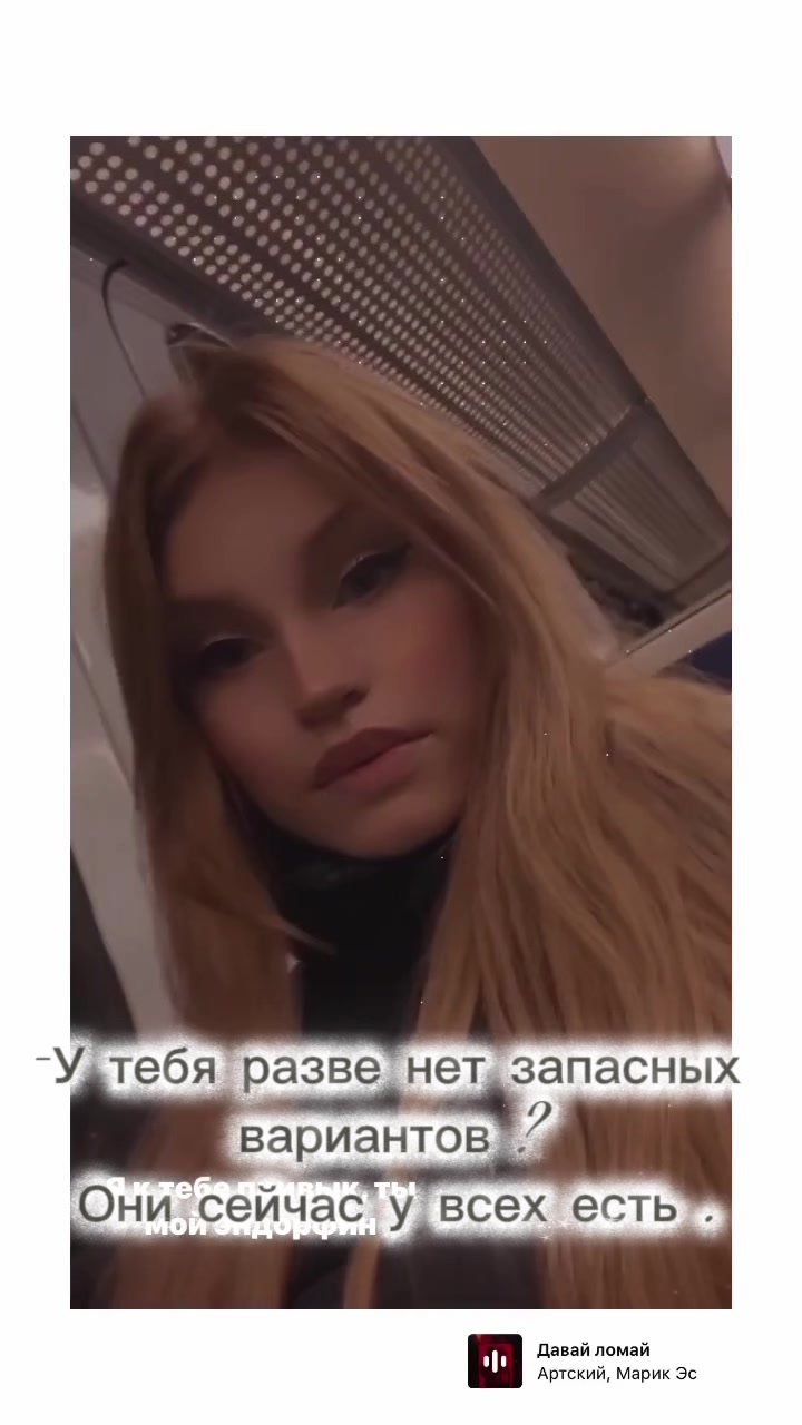 @Анастейша