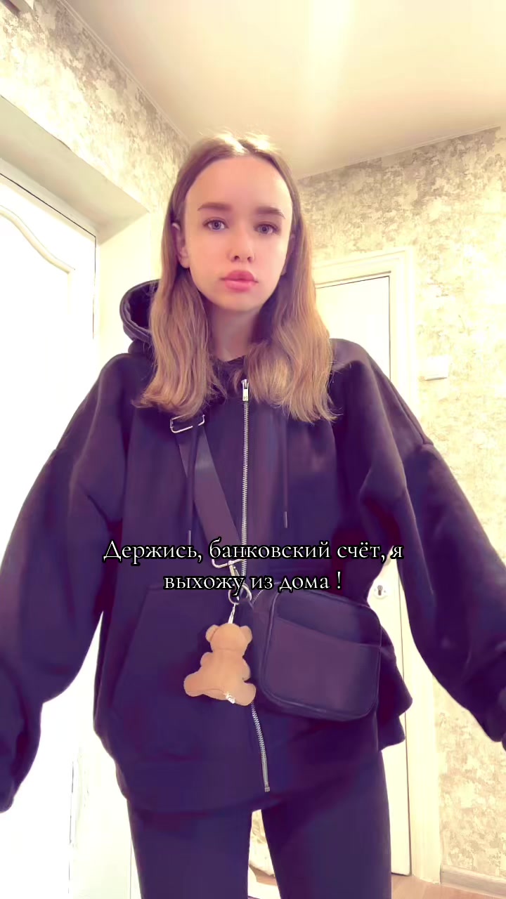 @Санька ❤️