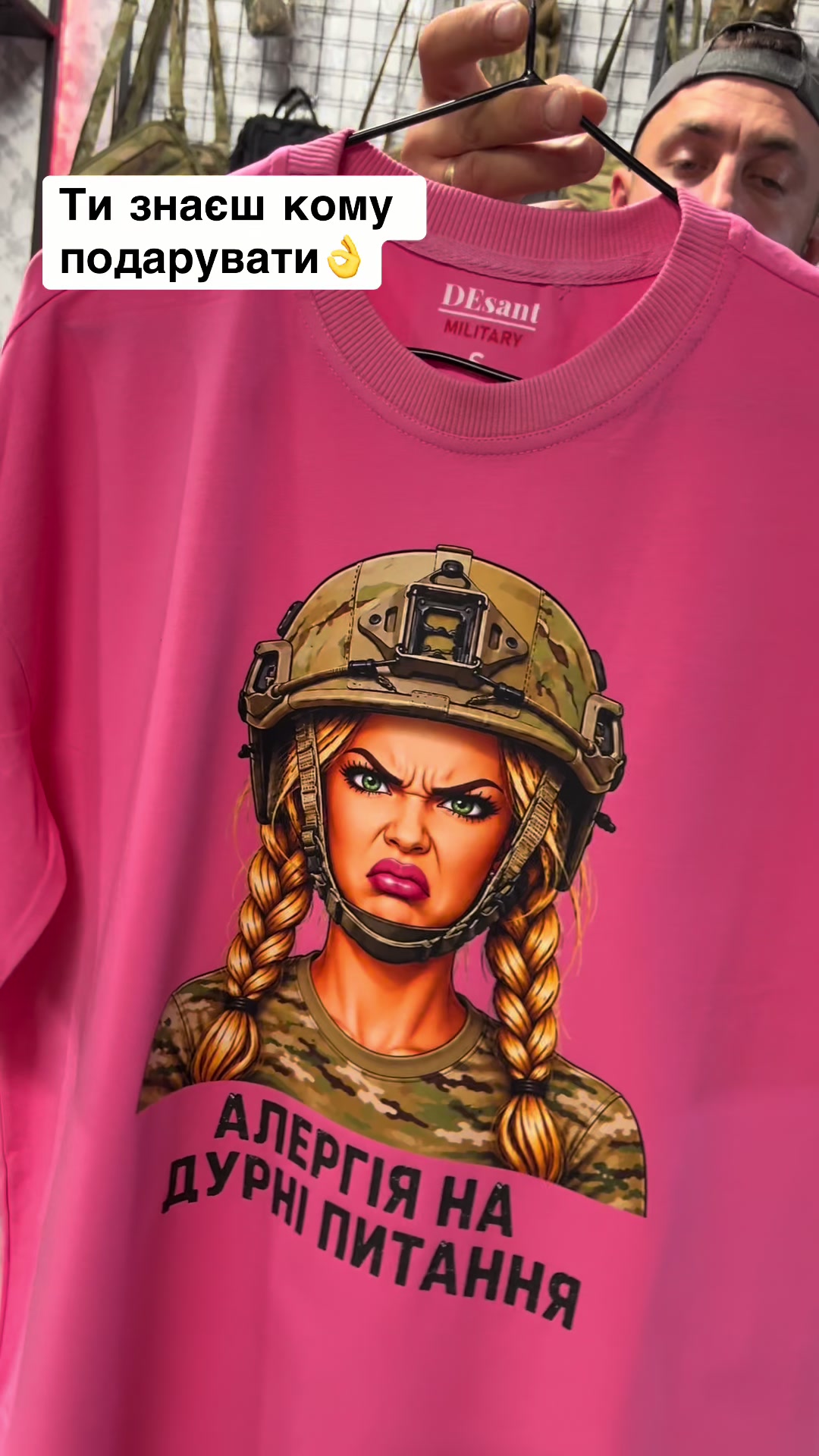 @desant_military
