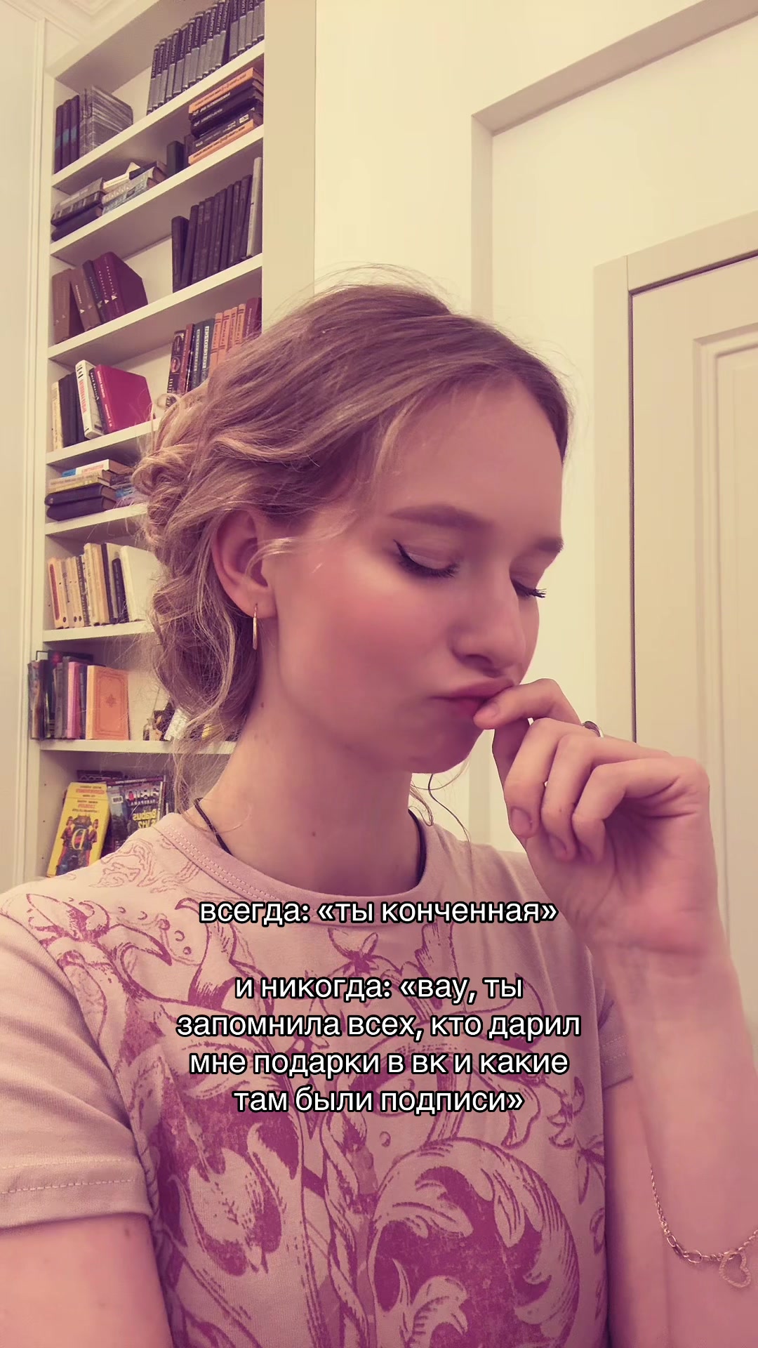 @Полина Виговская