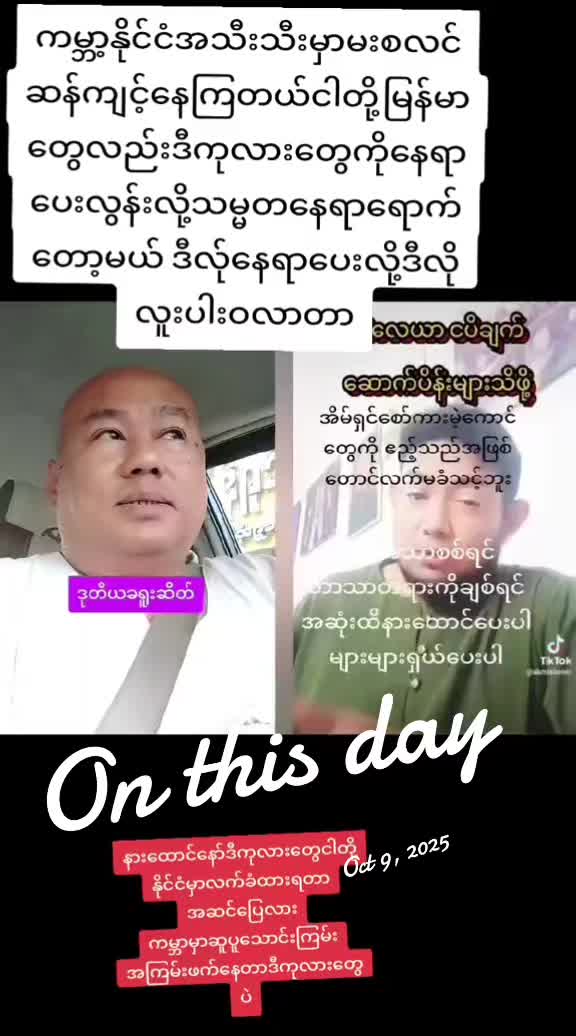 @အလ္လာဟ်လင်ကြီး