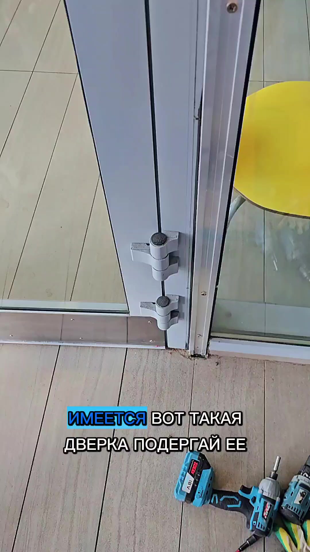 @Оконный МастерЪ