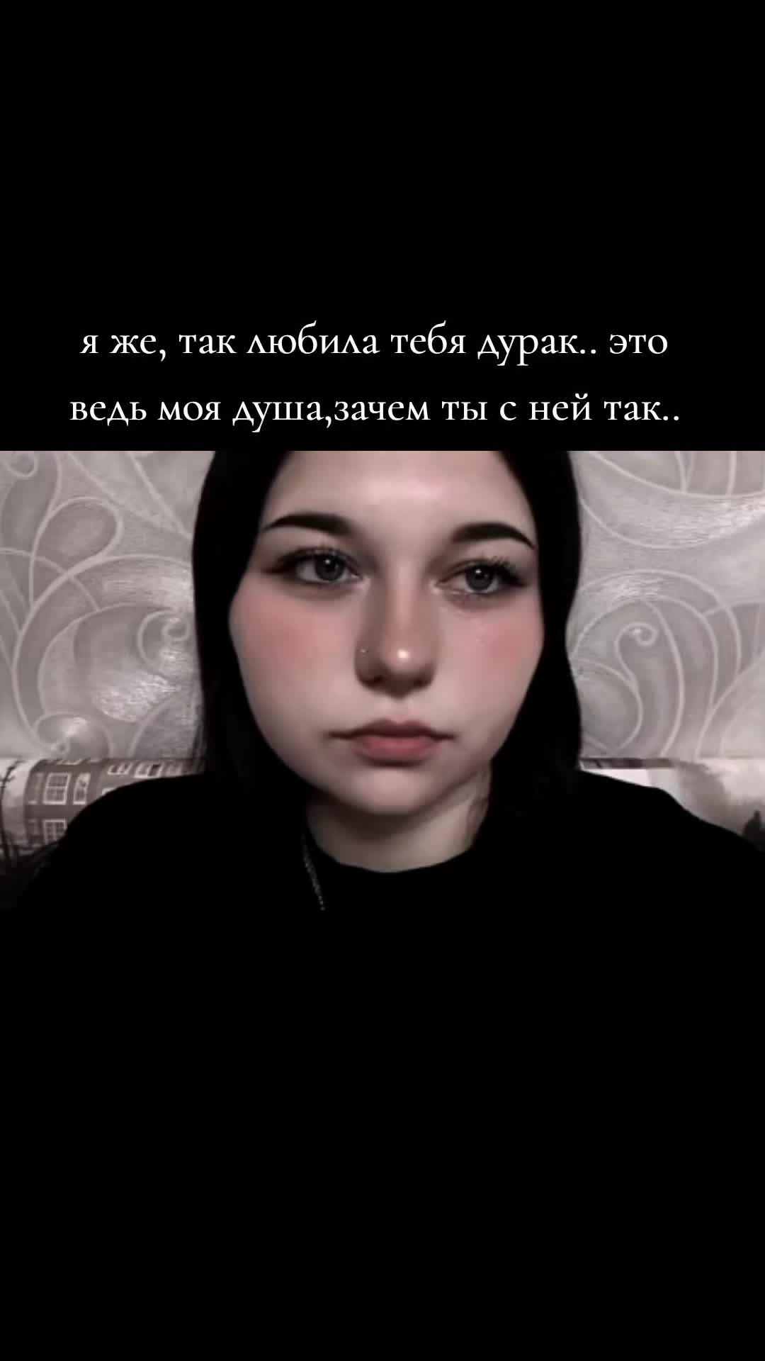 @голубоглазая девчонка 💙