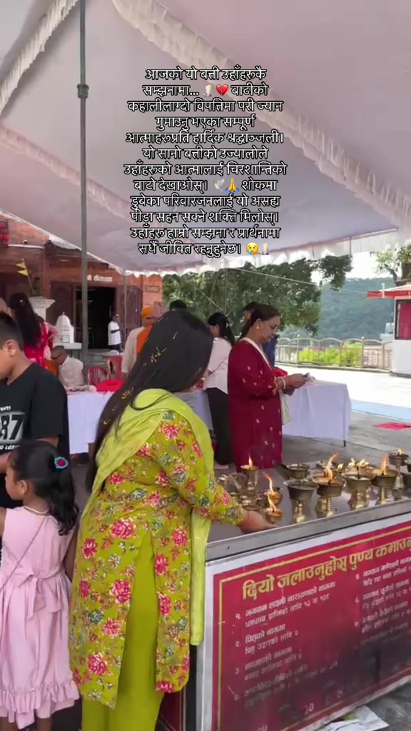 @Susmita🧿