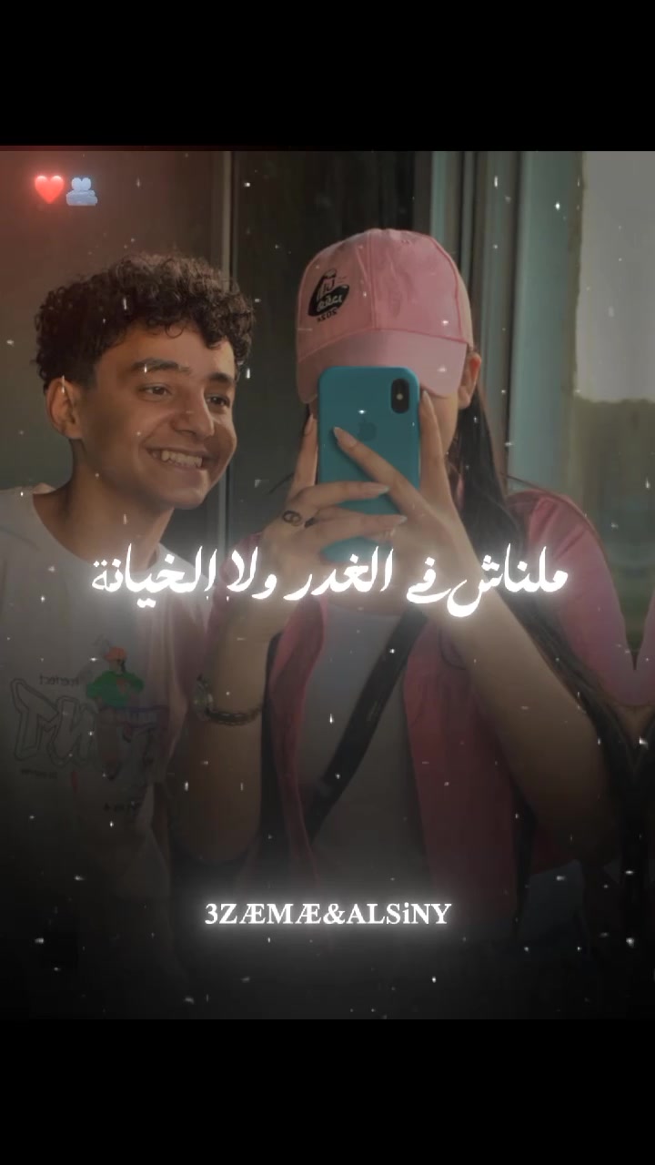 @Helana Abal ❤️
