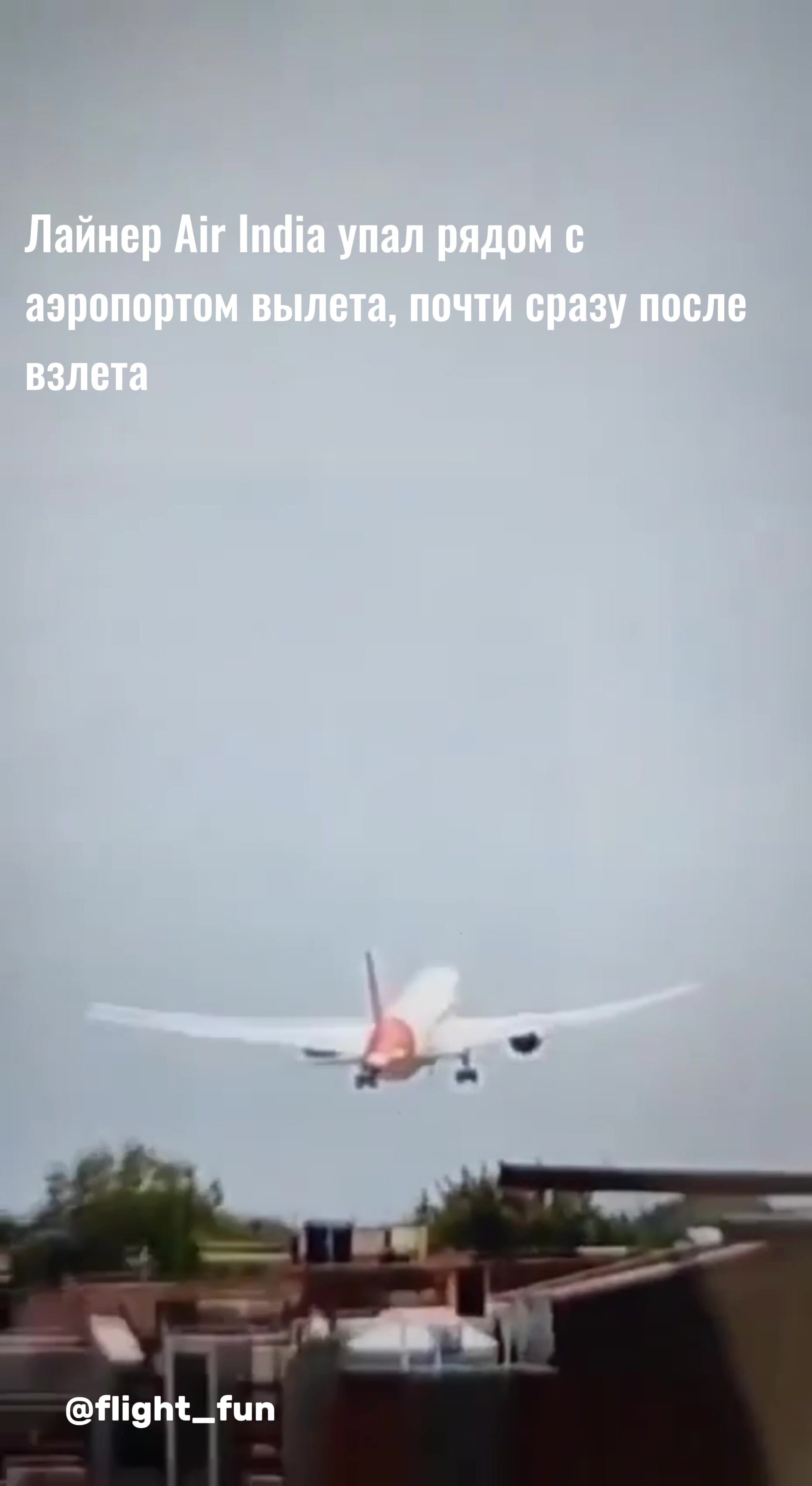 @Aviation✈️