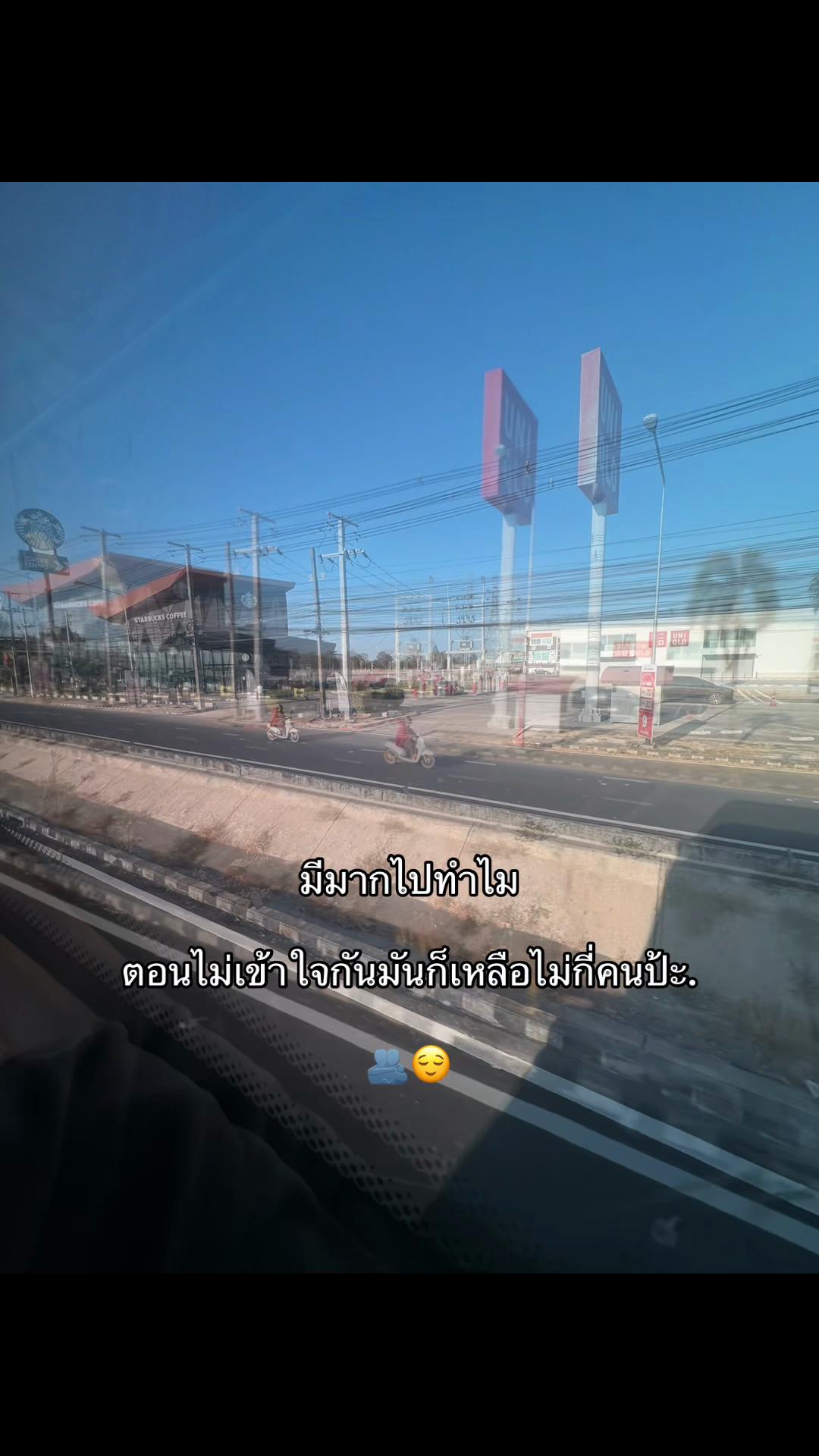 @เธรดจ้าเองง🤟🏻😘