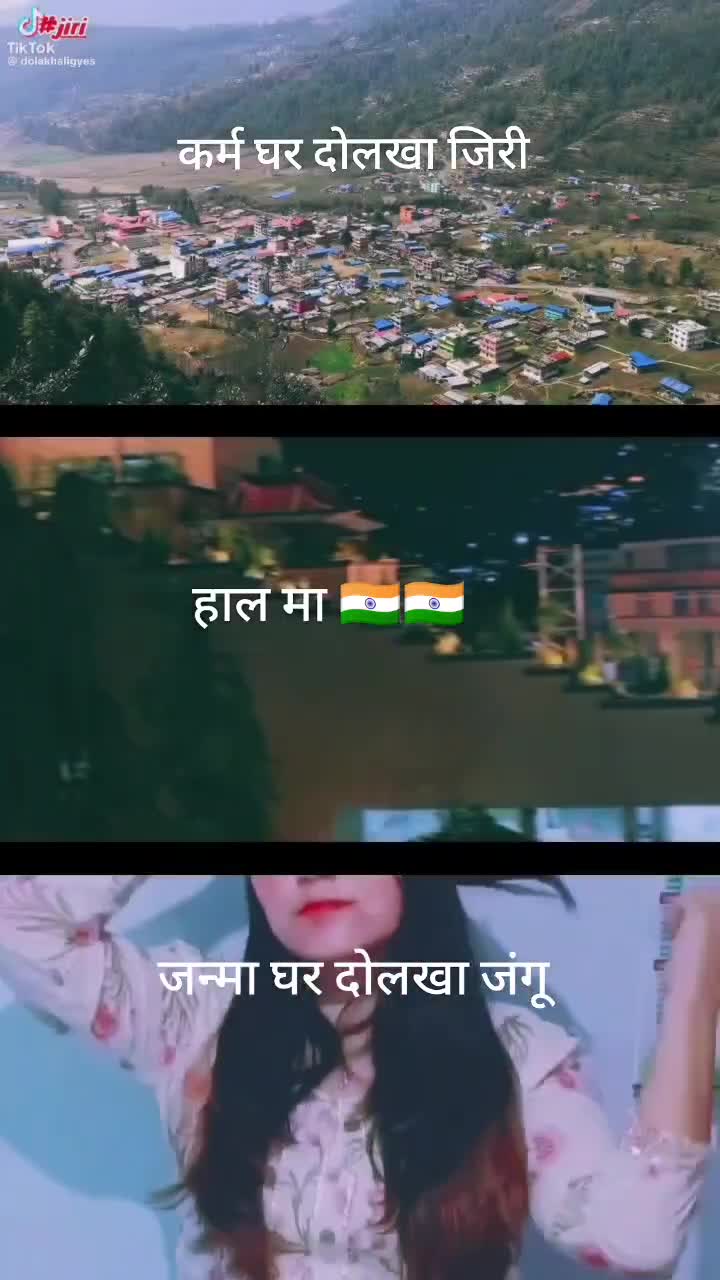 @निरु जिरेल 15❤️🇳🇵🇳🇵