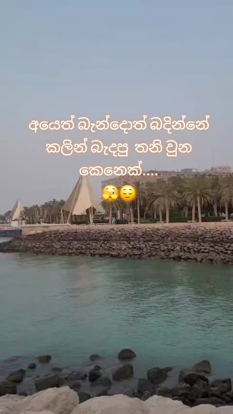 @🇱🇰⃝✮𝐓𝐇🅰️𝐑𝐔✮⃝🇰🇼